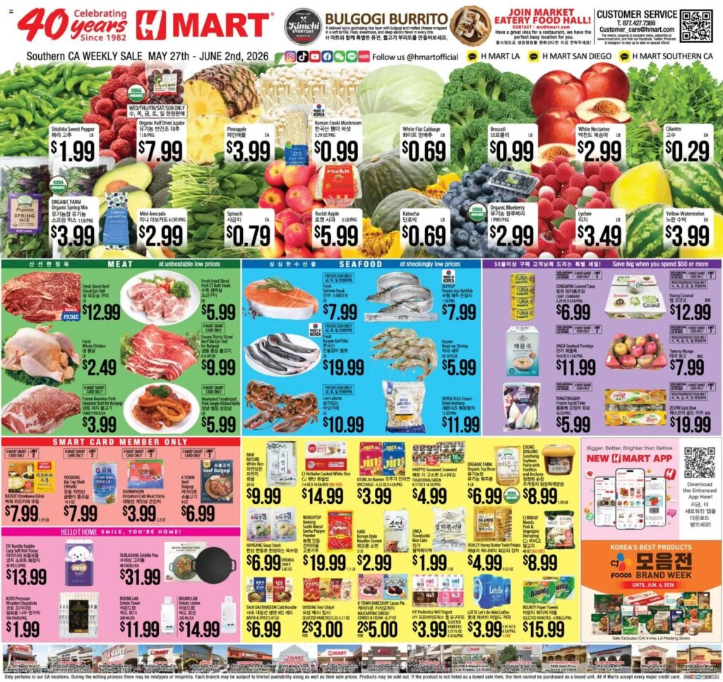 Hmart Weekly Ad This Week: May 27 to June 2 2026 Specials Await!