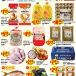 Btrust Supermarket weekly flyer – Wilson: Specials This Week 29 May 2026