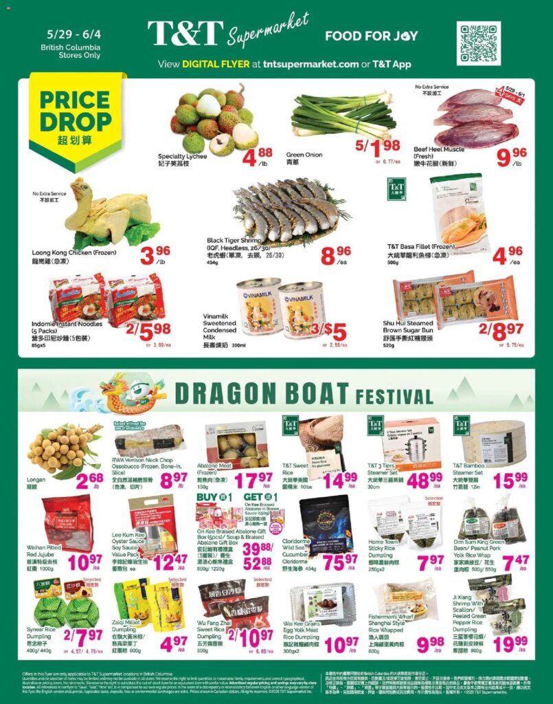 T&T Supermarket weekly flyer – BC: Unmissable Specials from 29 May 2026!