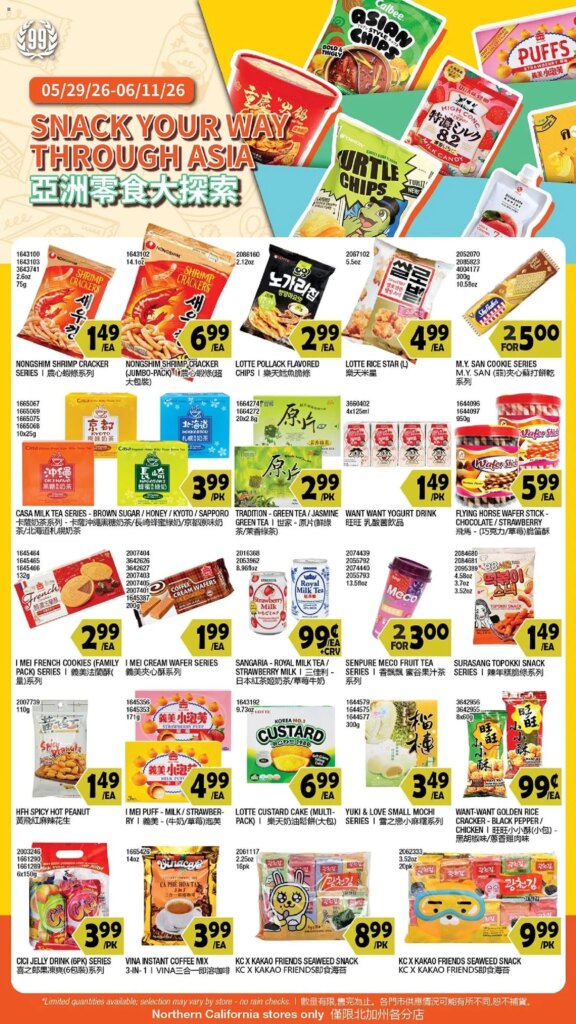 Unbeatable Savings at 99 Ranch Market This Week May 29 to June 4 2026
