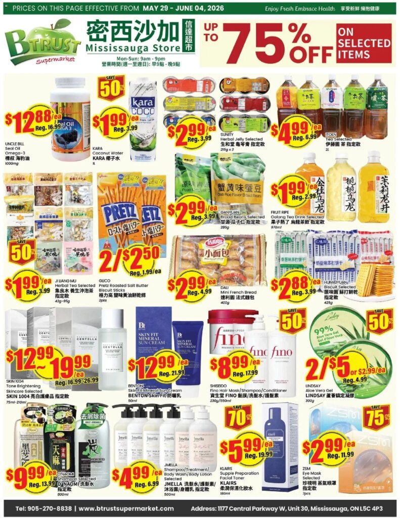 Btrust Supermarket weekly flyer – Mississauga: Specials This Week 29 May 2026