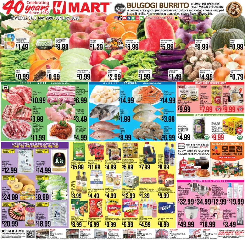Hmart ENGLISH/KOREAN Specials This Week: May 29 to June 4 2026