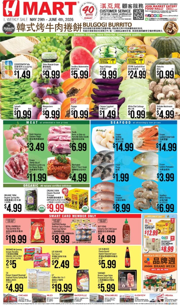 Hmart CHINESE Deals This Week: May 29 to June 4 2026 Flyer