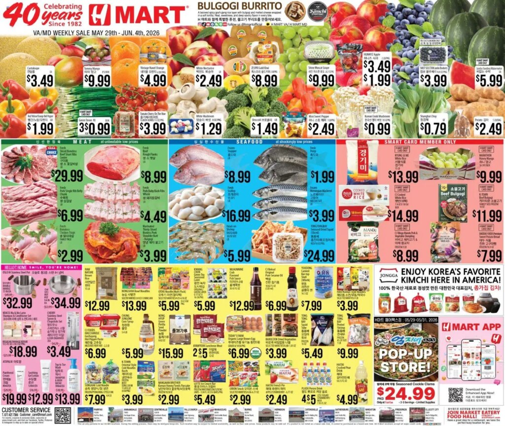 Hmart Flyer This Week: Huge Offers May 29 to June 4 2026 in Maryland & Virginia 10 Hmart Flyer This Week: Huge Offers May 29 to June 4 2026 in Maryland & Virginia