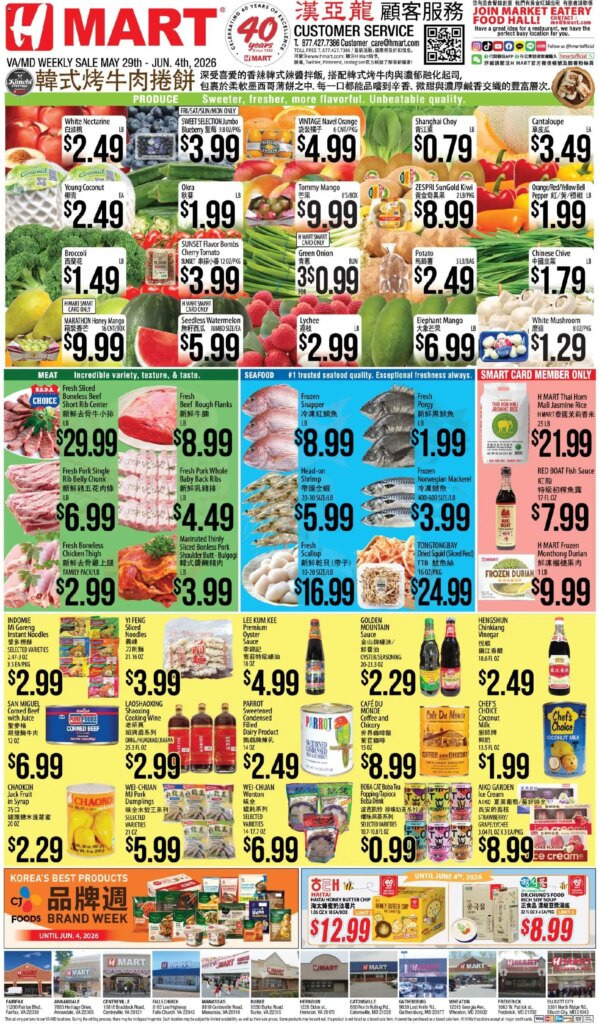 Hmart CHINESE Specials This Week: May 29 to June 4 2026 9 Hmart CHINESE Specials This Week: May 29 to June 4 2026