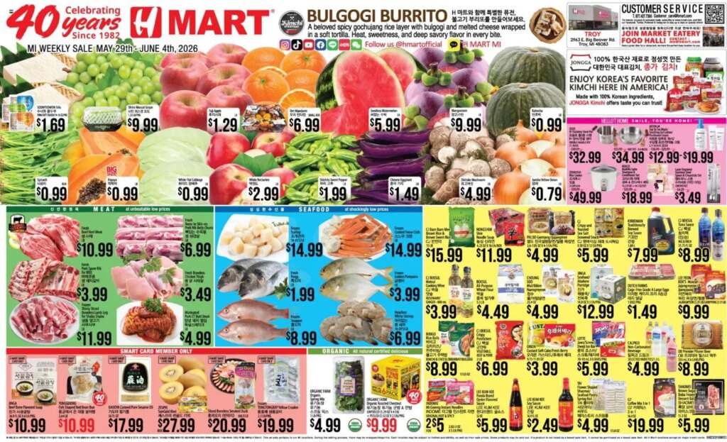 Unmissable Hmart Savings This Week: May 29 to June 4 2026 Flyer