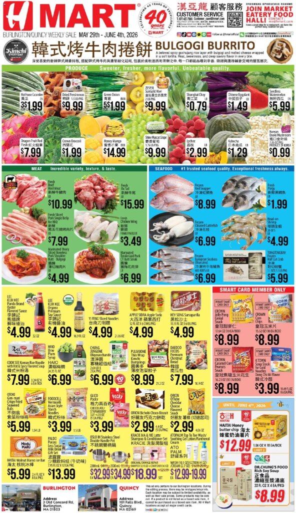 Hmart CHINESE Specials This Week: May 29 to June 4 2026