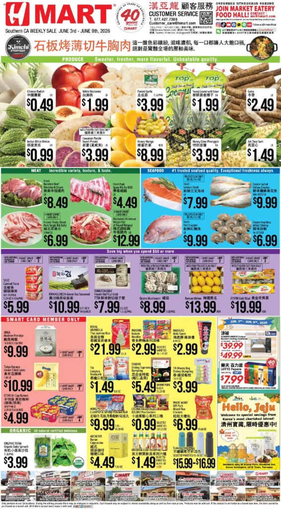 Hmart CHINESE Specials This Week June 3 to June 9 2026