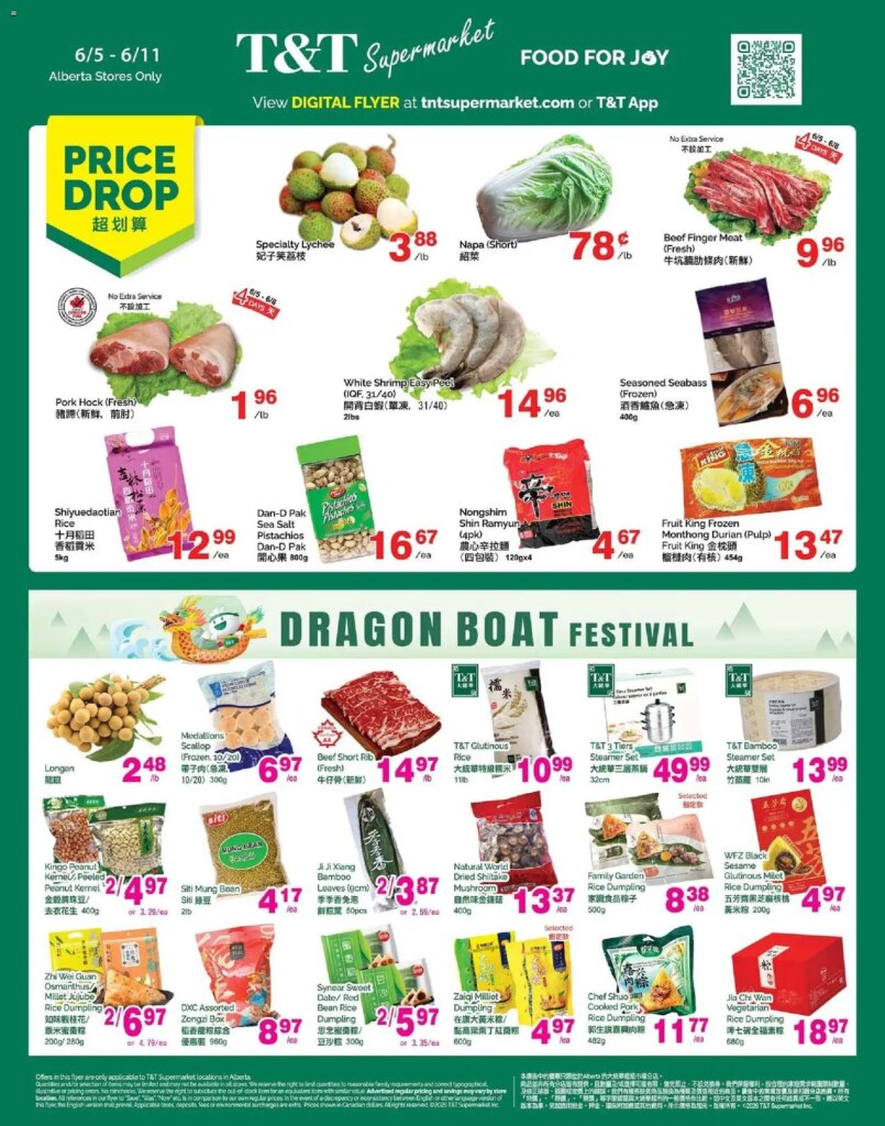 T&T Supermarket weekly flyer – AB: Exciting Deals Starting 5 June 2026!