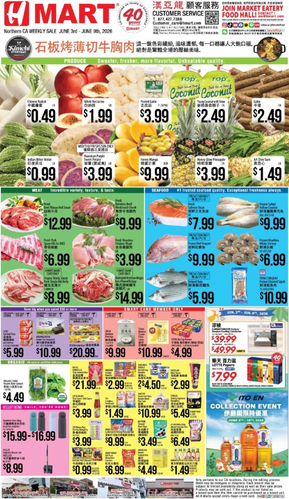 Hmart CHINESE Deals This Week: June 3 to June 9 2026 Flyer