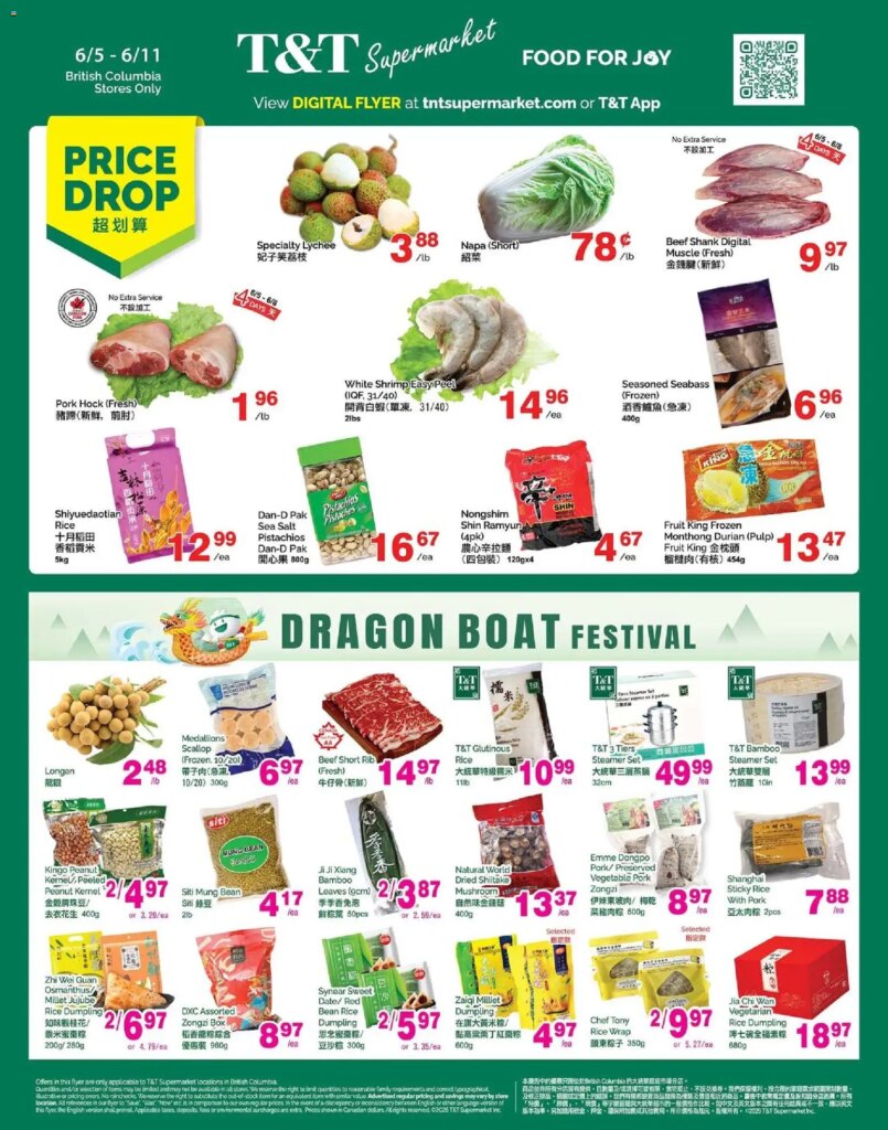 T&T Supermarket weekly flyer – BC: Specials Start 5 June 2026!