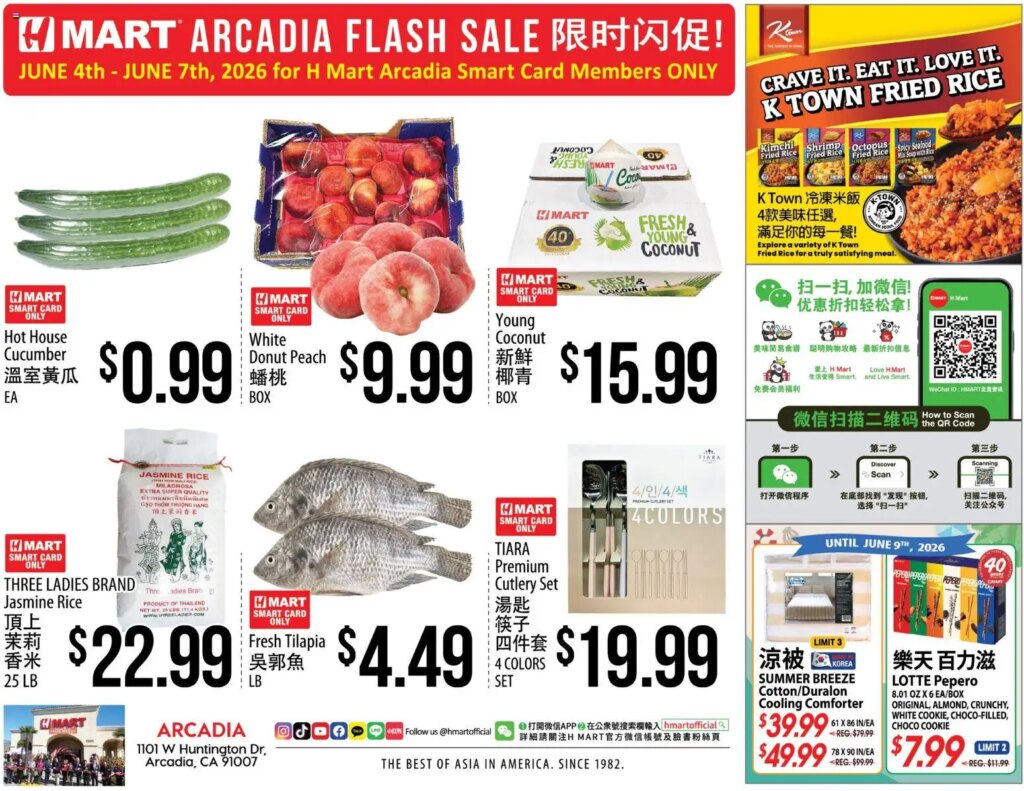 Hmart ARCADIA FLASHSALE Offers This Week: June 4 to June 7 2026