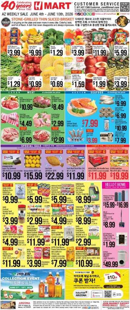 Hmart ENGLISH/KOREAN Flyers This Week: June 4 to June 10 2026 Offers