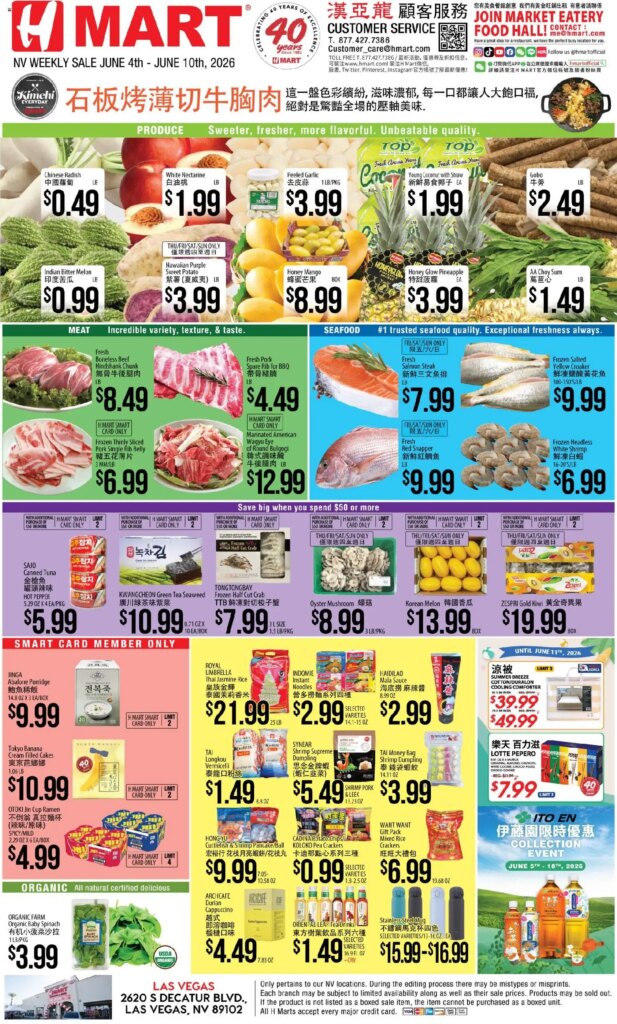 Hmart CHINESE Specials This Week: June 4 to June 10 2026