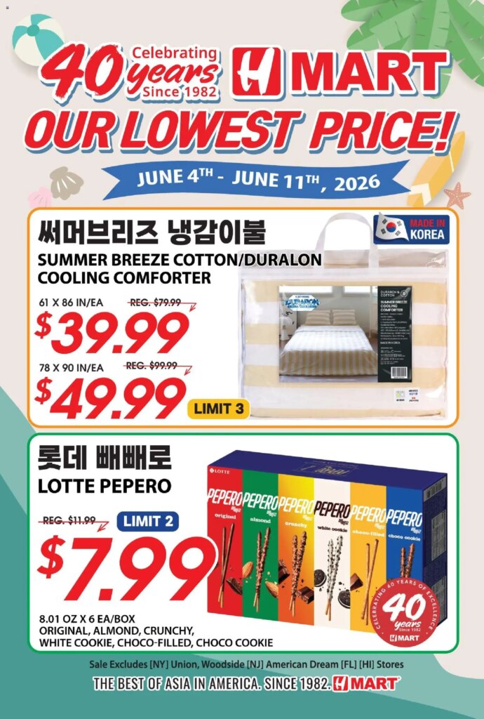 Hmart 40th Anniversary Sale This Week: June 4 to June 11 2026 Specials!