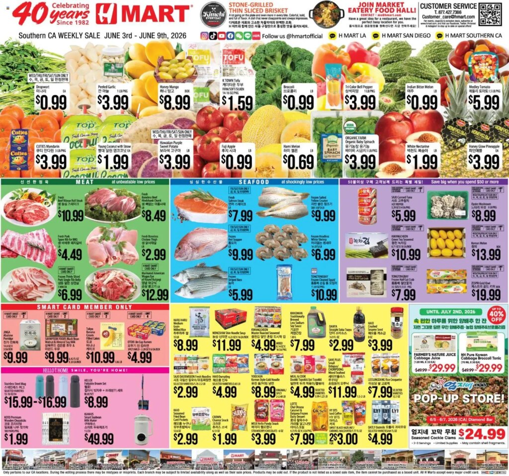 Hmart Deals This Week: June 3 to June 9 2026 – Don’t Miss Out!