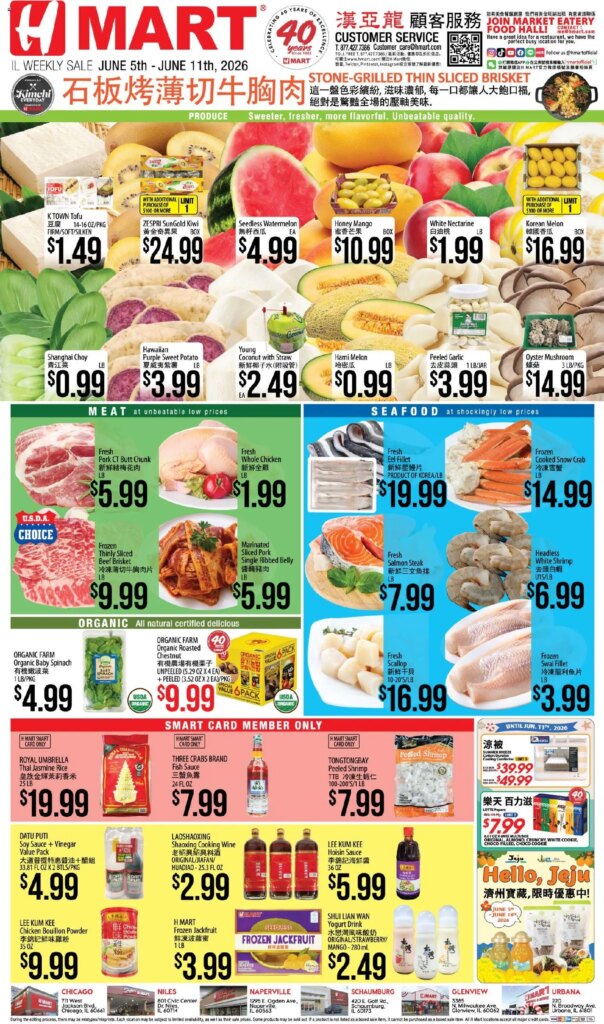 Hmart CHINESE Offers This Week: June 5 to June 11 2026 Flyer