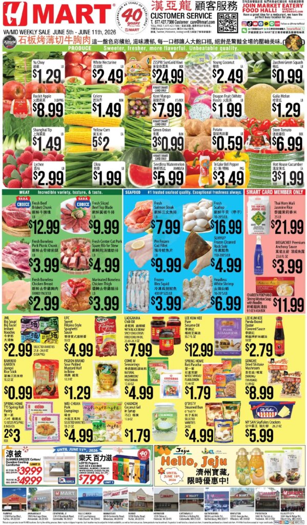 Hmart CHINESE Offers This Week: June 5 to June 11 2026 – Don’t Miss Out!