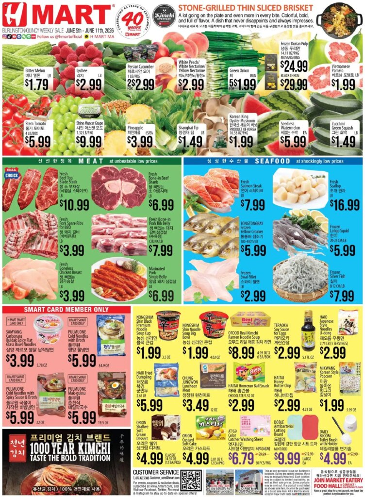 Hmart ENGLISH/KOREAN Flyer June 5 to June 11 2026 – Exclusive Deals This Week