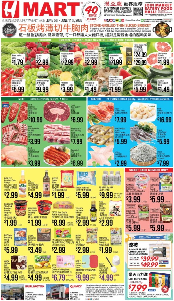 Hmart CHINESE Offers This Week: June 5 to June 11 2026 – Don’t Miss Out!