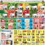 Hmart CHINESE Specials This Week June 5 to June 11 2026