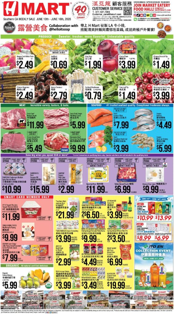 Hmart CHINESE Deals This Week: June 10 to June 16 2026 Flyer