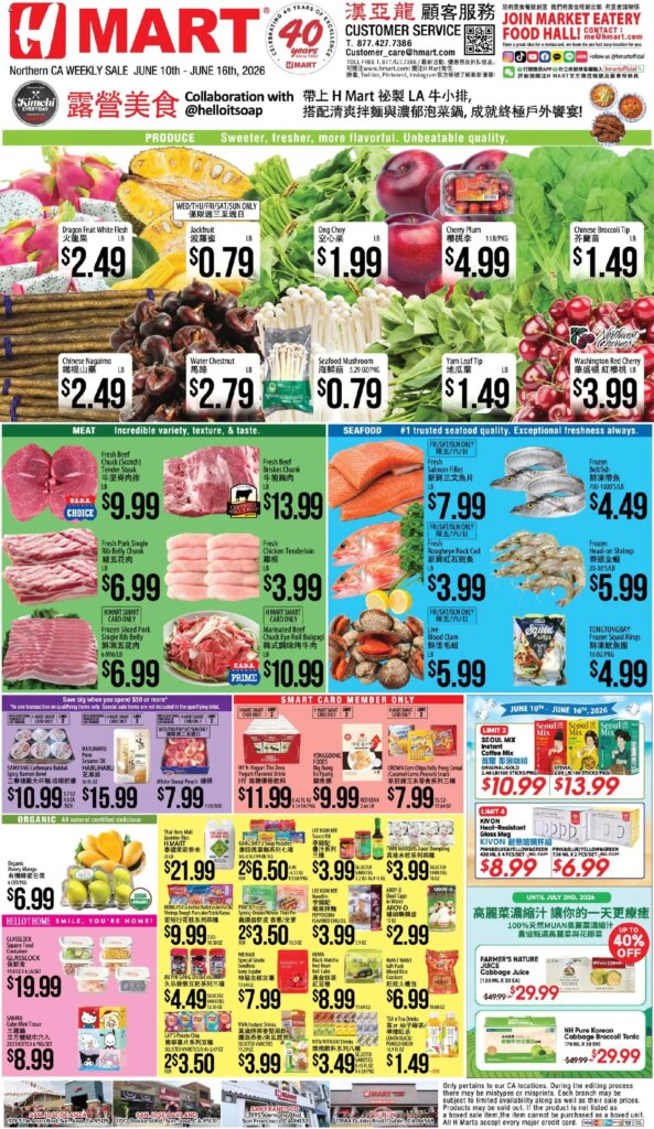 Hmart CHINESE Savings This Week June 10 to June 16 2026 – Flyer