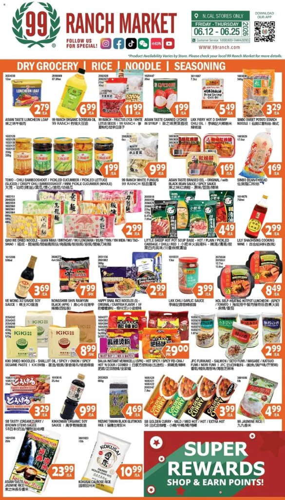 99 Ranch Market Dry Grocery Offers This Week: Rice, Noodle, Seasoning June 12 to June 18 2026 7 99 Ranch Market Dry Grocery Offers This Week: Rice, Noodle, Seasoning June 12 to June 18 2026