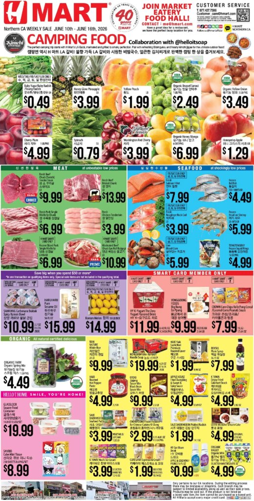 Hmart ENGLISH/KOREAN Specials This Week: June 10 to June 16 2026!