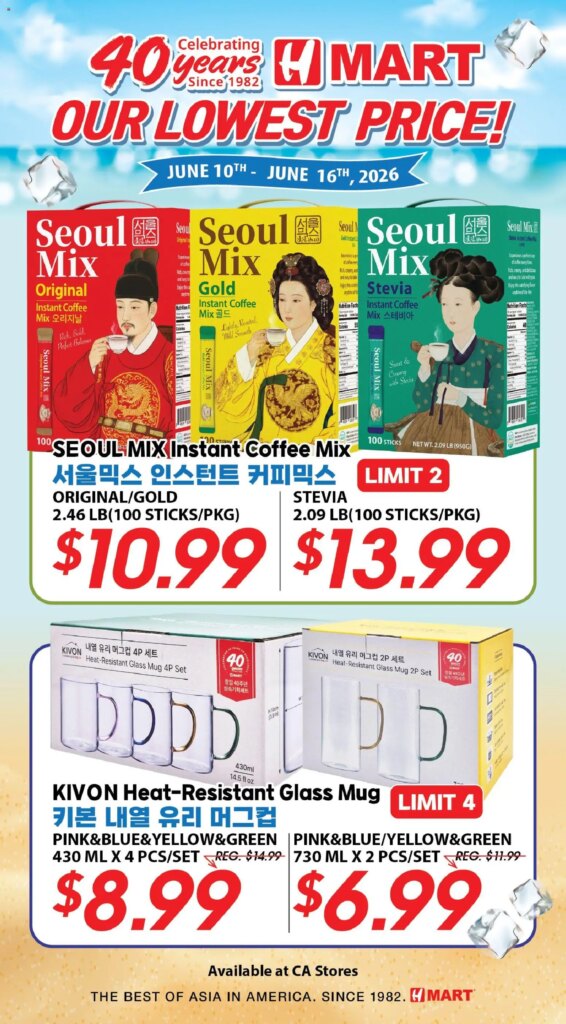Hmart 40th Anniversary Savings This Week June 10 to June 16 2026
