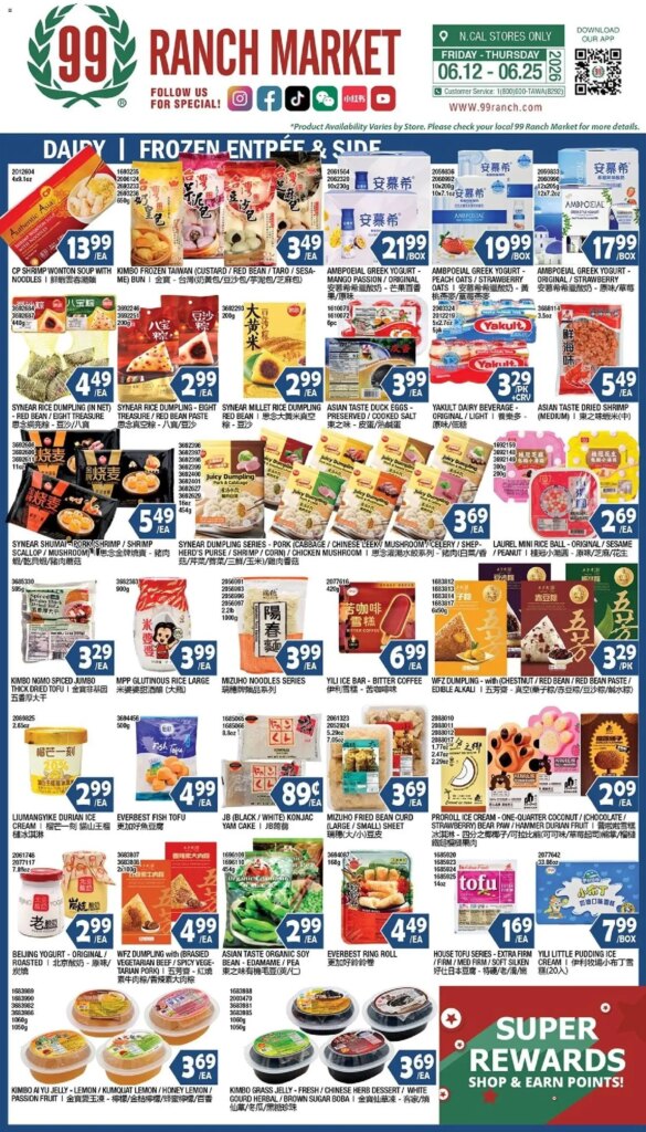 Get Hot Dairy & Frozen Entree Deals at 99 Ranch Market June 12 to June 18 2026