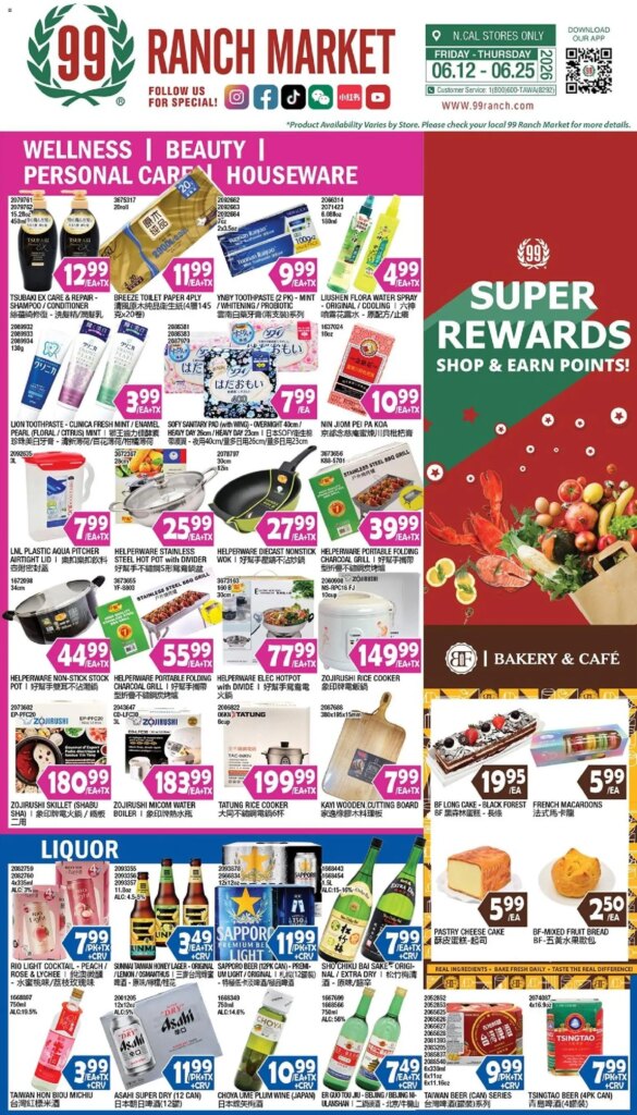 99 Ranch Market Wellness: Beauty, Personal Care & Houseware Offers This Week June 12 to June 18 2026