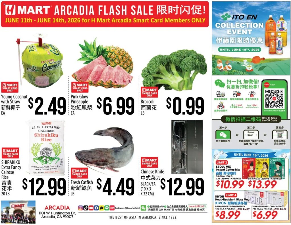 Hmart ARCADIA FLASHSALE This Week – Huge Savings June 11 to June 14 2026!