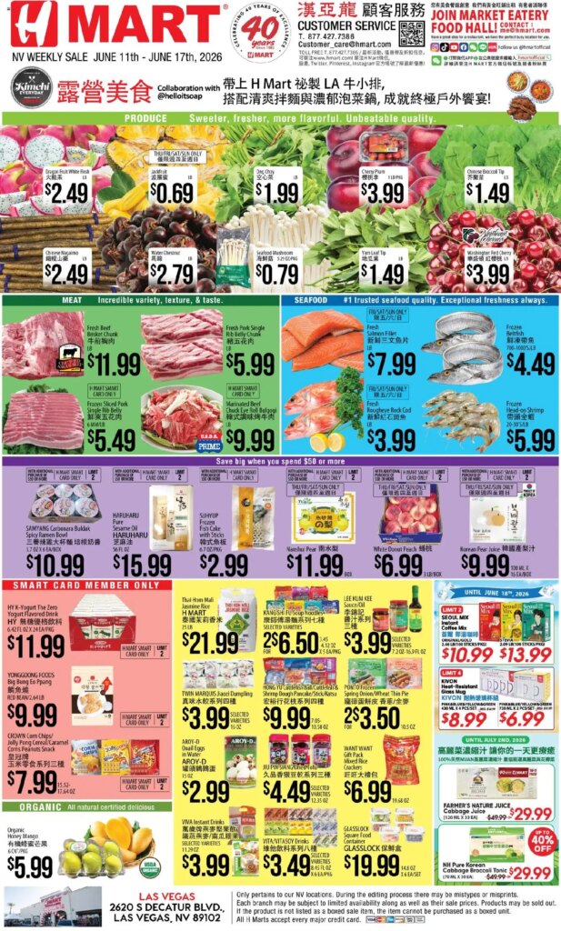 Hmart CHINESE Specials This Week: June 11 to June 17 2026 Flyer