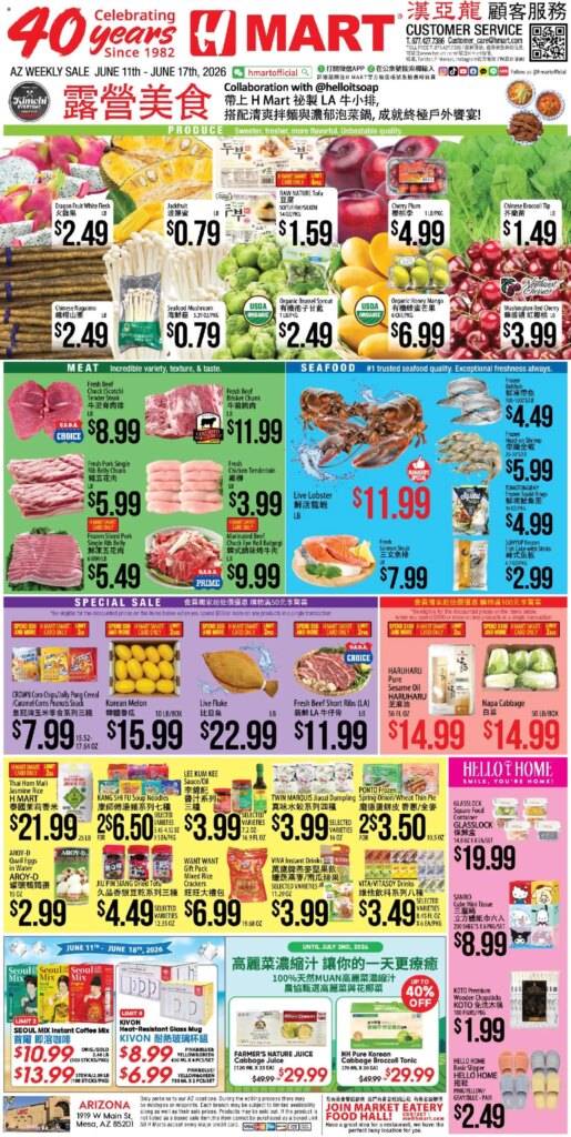 Hmart CHINESE Specials This Week: June 11 to June 17 2026