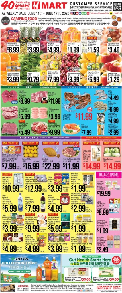 Hmart ENGLISH/KOREAN Specials June 11 to June 17 2026 This Week