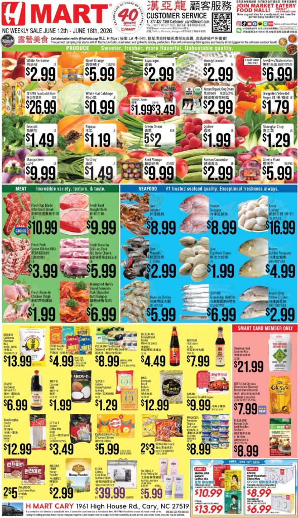 Hmart CHINESE – North Carolina Flyer Deals June 12 to June 18 2026