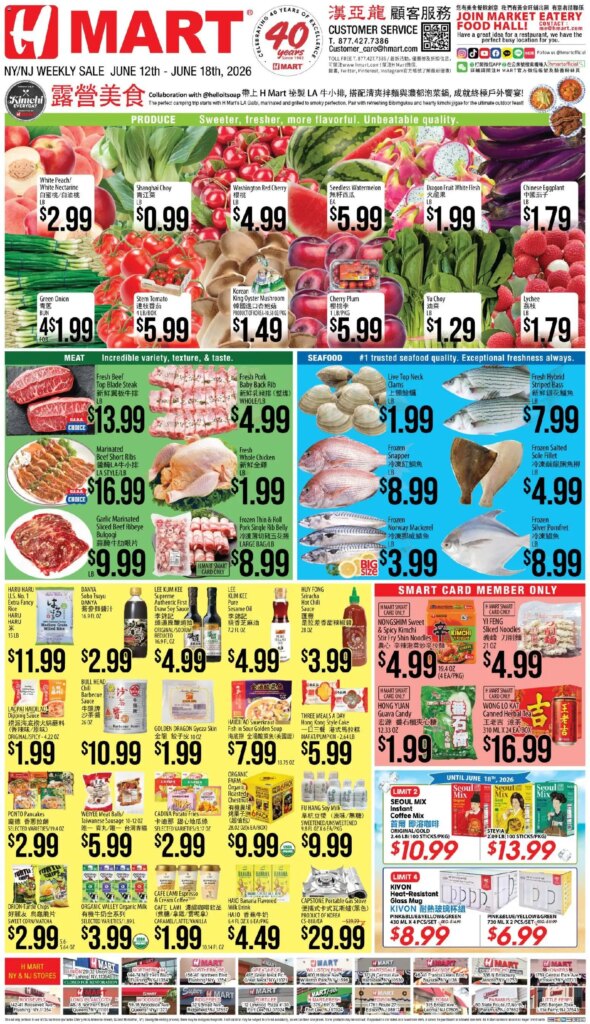 Hmart CHINESE(NJ) Sale June 12 to June 18 2026 – Don’t Miss These Specials!