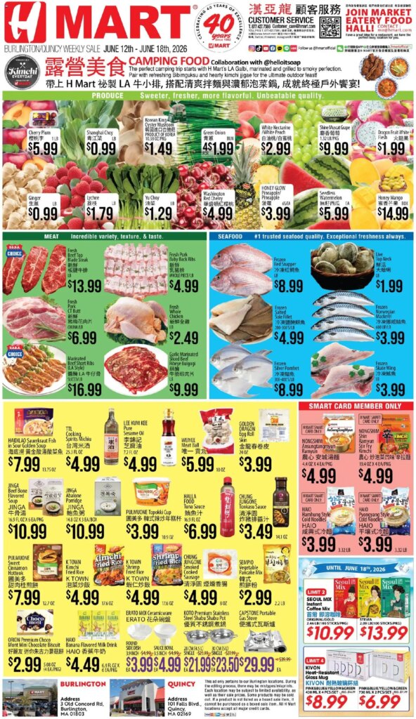 Hmart CHINESE Offers This Week June 12 to June 18 2026 – Don’t Miss Out!