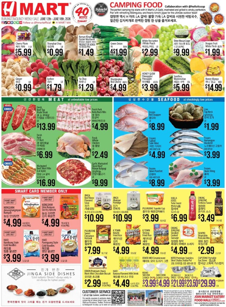 Hmart ENGLISH/KOREAN Flyer Savings June 12 to June 18 2026 This Week
