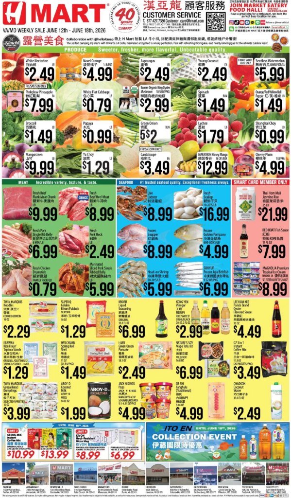 Hmart CHINESE Flyer: Hot Deals From June 12 to June 18 2026!