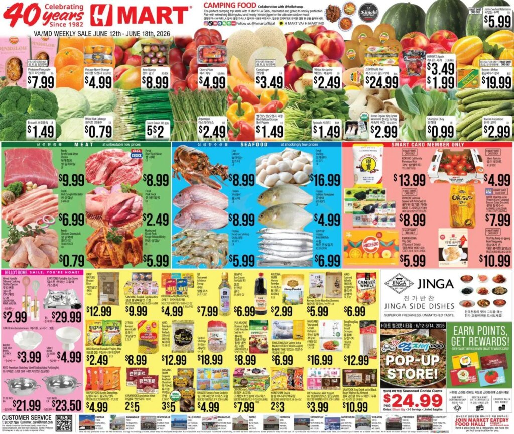 Hmart ENGLISH/KOREAN Specials This Week June 12 to June 18 2026