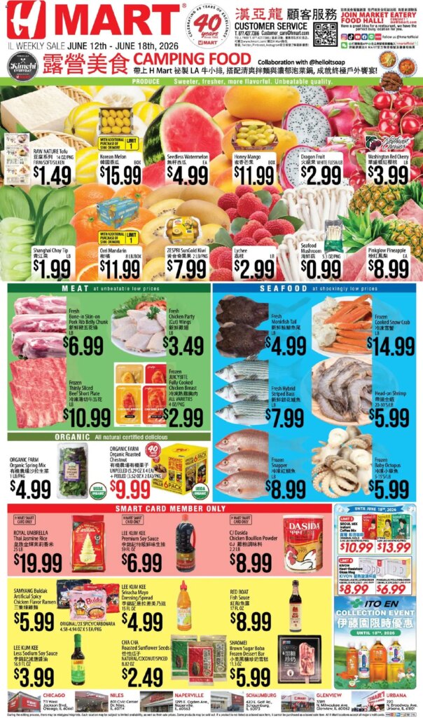 Hmart CHINESE Illinois Flyer - Special Deals June 12 to June 18 2026 4 Hmart CHINESE Illinois Flyer – Special Deals June 12 to June 18 2026