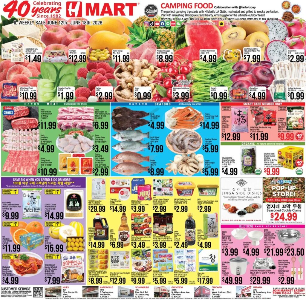 Hmart ENGLISH/KOREAN Flyer: Exciting Deals June 12 to June 18 2026