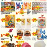 Btrust Supermarket weekly flyer – Wilson: Special This Week from 19 June 2026!