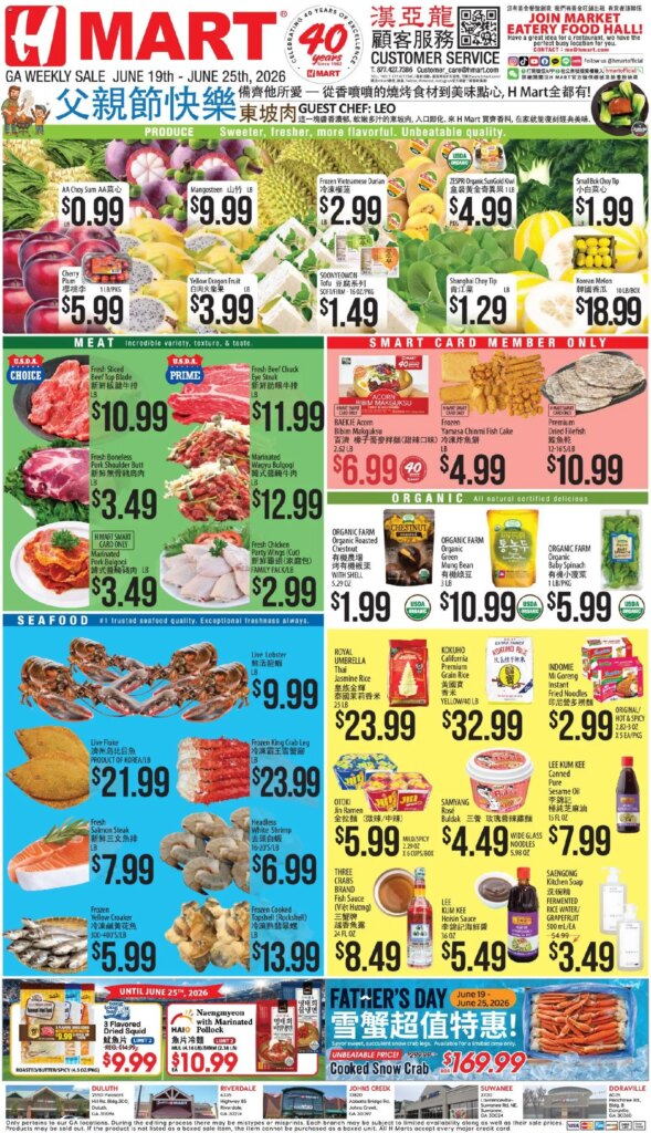 Hmart CHINESE – Georgia Flyer Savings from June 19 to June 25 2026 This Week