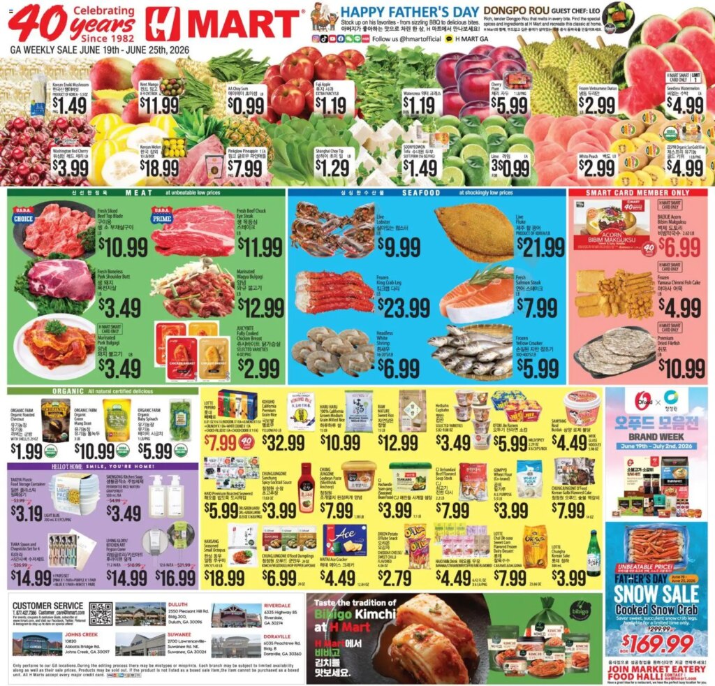 Hmart ENGLISH/KOREAN Flyers: Hot Deals June 19 to June 25 2026