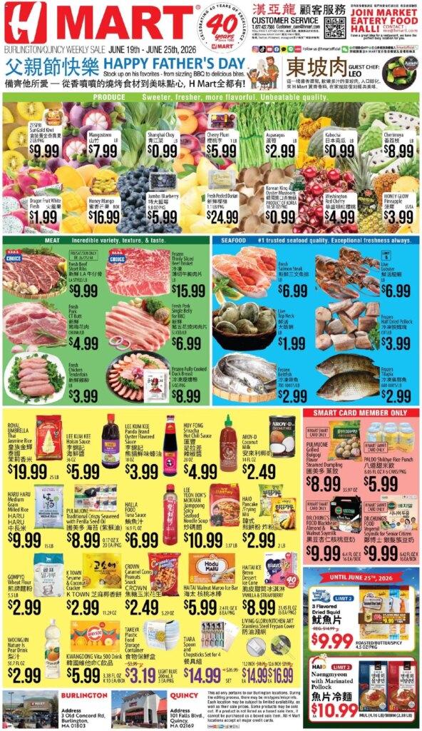 Hmart CHINESE – Massachusetts Flyer Deals June 19 to June 25 2026