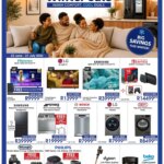 Limited-Time Savings on Hirsch’s Specials from 23 June 2026!