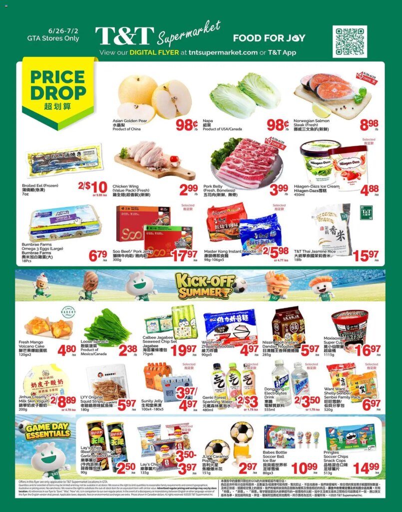 T&T Supermarket Weekly Flyer Circulaire: Specials Starting 26 June 2026
